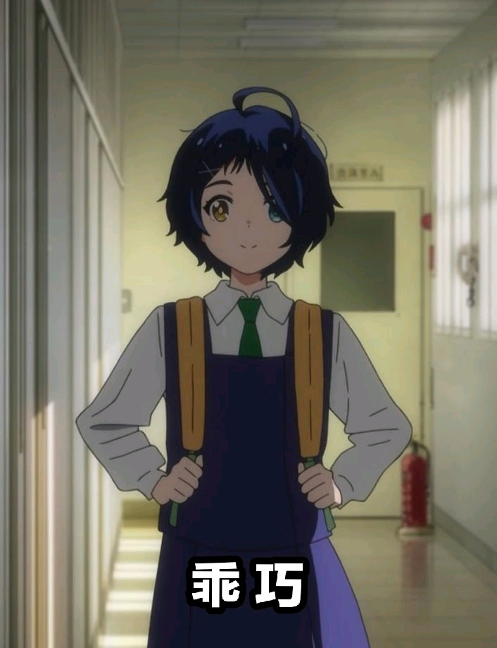 奇蛋物语表情包