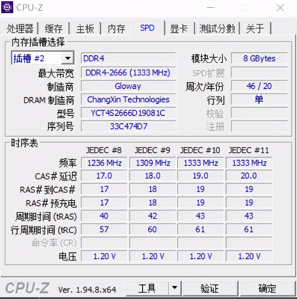 高效稳定的笔记本纯国产内存条,戴尔g3 笔记本内存升级报告