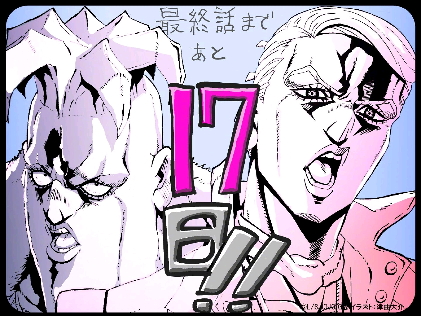 jojo壁纸专题2