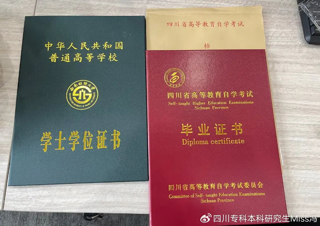 十月自考倒计时丨行政管理专科本科考试科目安排及备考技巧分享