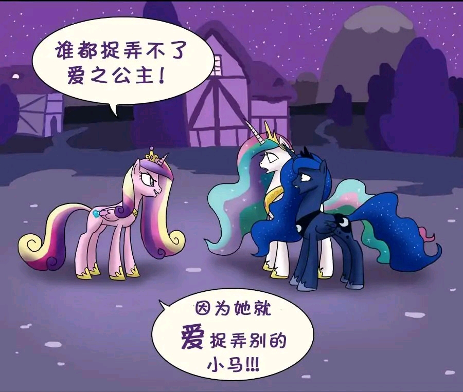 "萍卡美娜" ps:《小丑回魂》是汤米·李·华莱士执导的影片.
