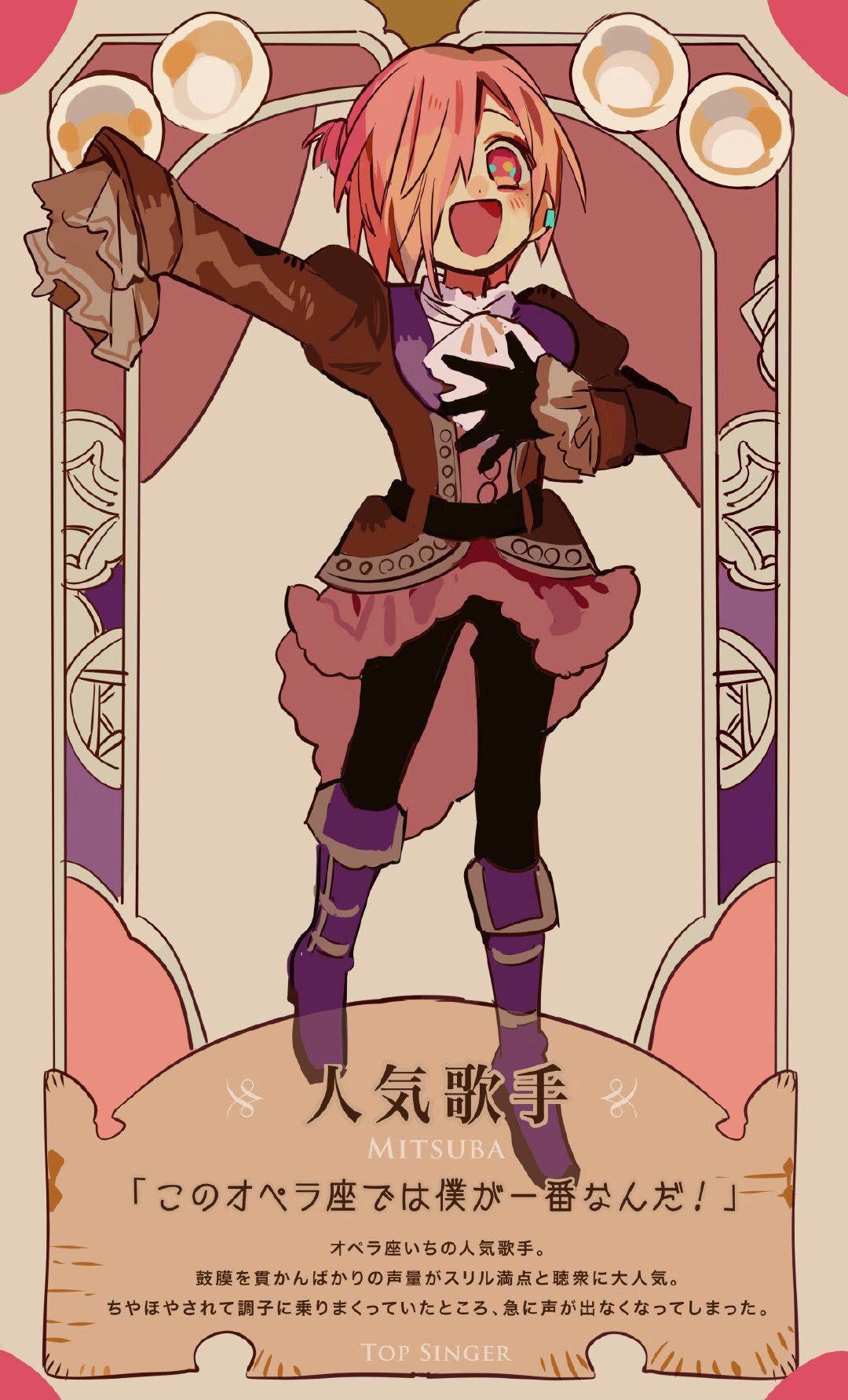 三叶惣助