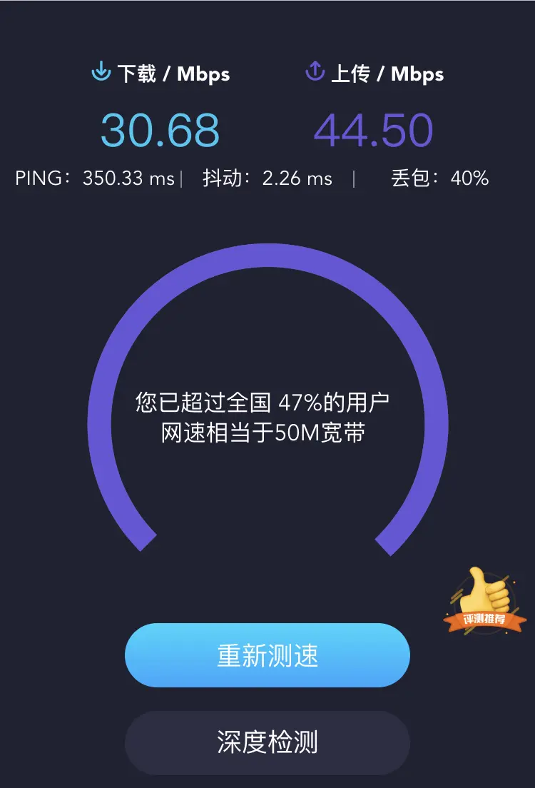 速确实是最大的制约首先让我们打开手机，测试一下 4g 网速，大约是 30mbps 4g网速然后根据何同学的测速结果，5g 网速大约是 900mbps 5g网速 速度快了整