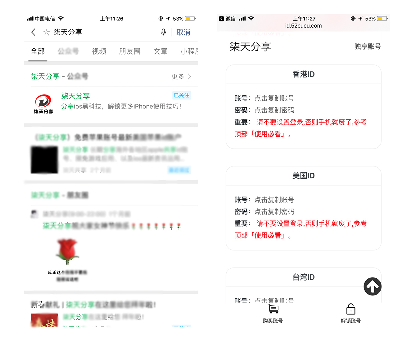 免费美国账号 faea552bc5a135bdd616735f11b315d26fbe79fe.jpg