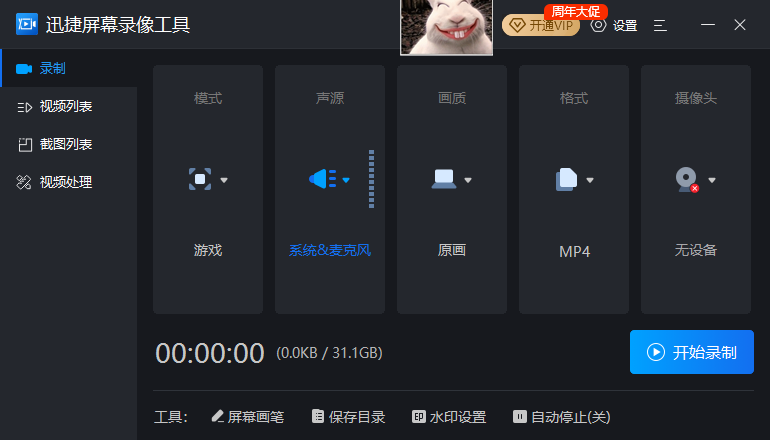 faebee36423210416bf80099a4028a9ee657f34a.png