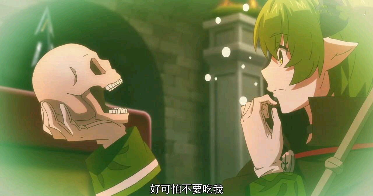 《小绿和小蓝》魔王篇,这个魔王不一般,有点可爱还有点孤单