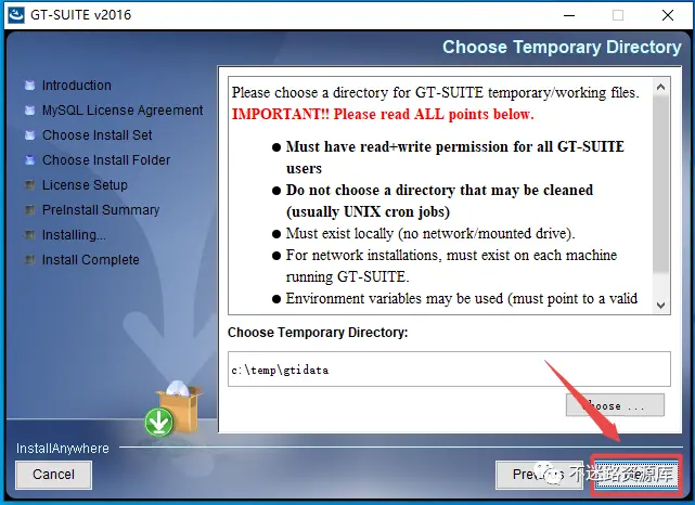 【实用软件】gt-suite 2016 安装教程
