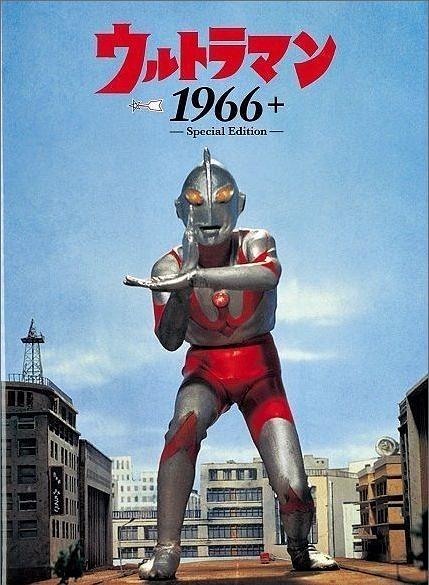 1966年奥特曼海报