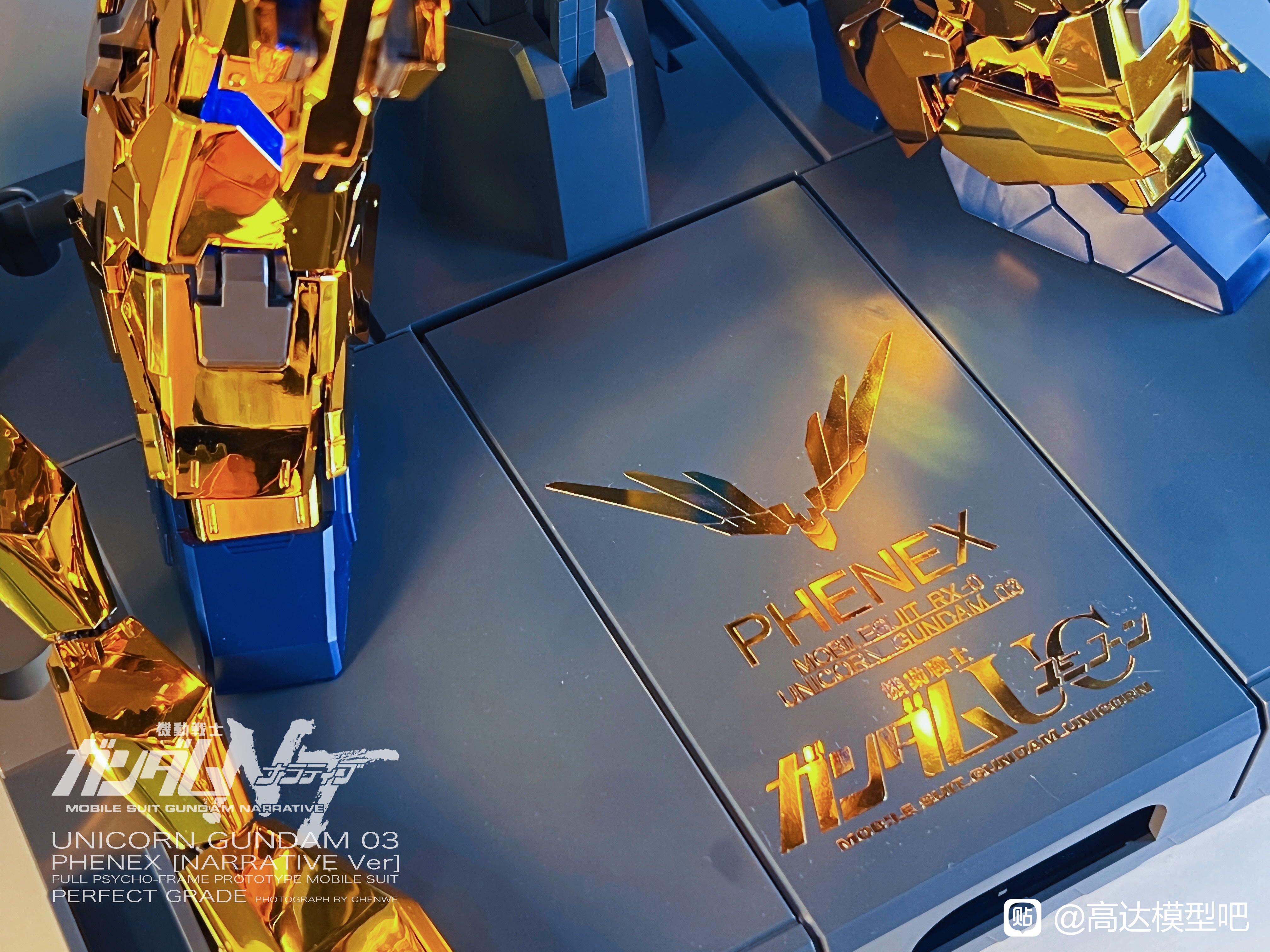 吧友展示：pg菲尼克斯nt版，做完分享