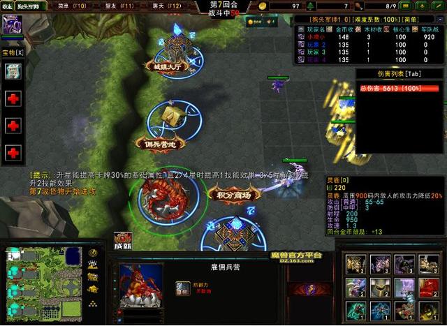 上架不到一小时稳坐平台热图榜第三宝座《狗头军师》推荐