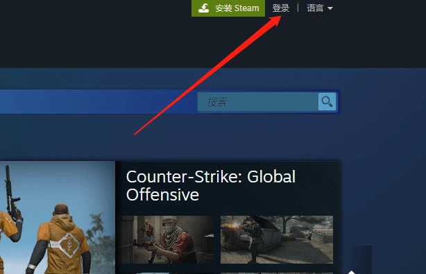 注册steam外服账号