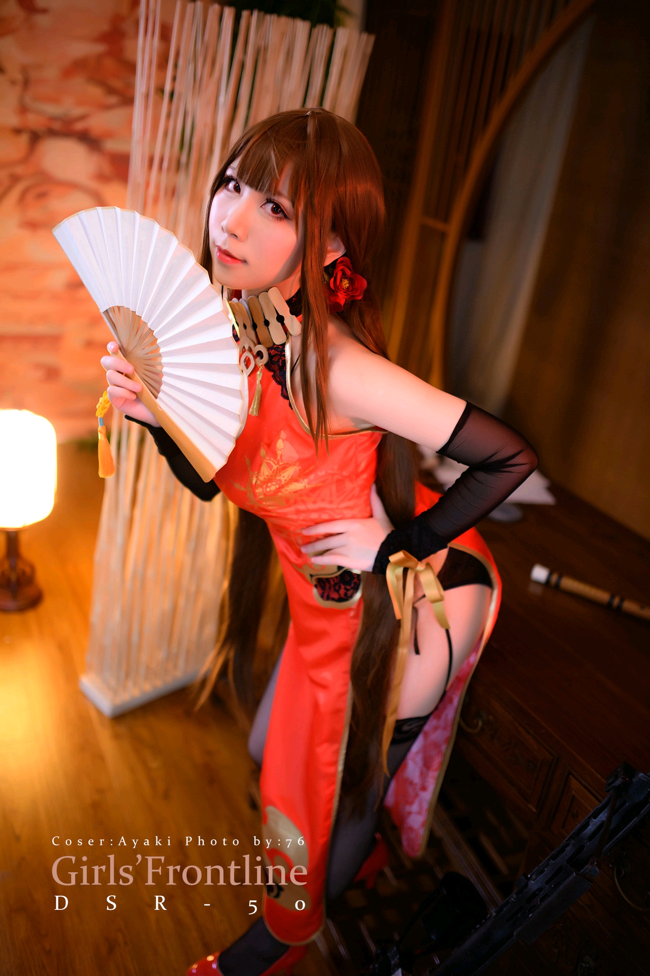 "指挥官,如果你有需求,就晚上来宿舍找我吧" dsr-50 红牡丹 coser