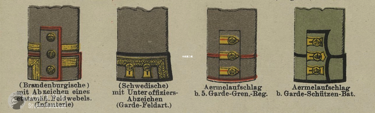 由左至右为勃兰登堡袖口,瑞典袖口,勃兰登堡袖口,法式袖口(请忽略军衔