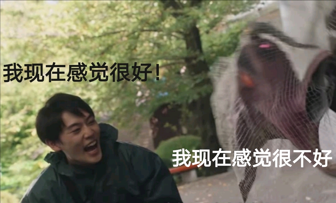 泽塔奥特曼表情包