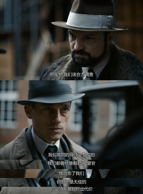 巴比伦柏林s3e3欲盖弥彰
