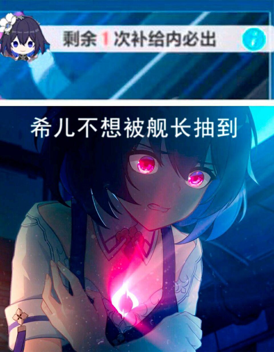 相信大家都看到5月15日的补给了,那就是 彼岸双生扩充补给, 说实话