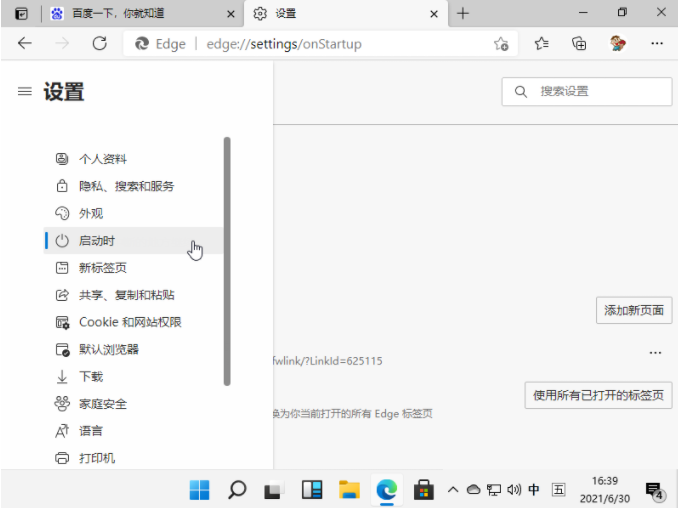 fb4ee288aecb8372b85fb8b7acc9752fd50080f8.png