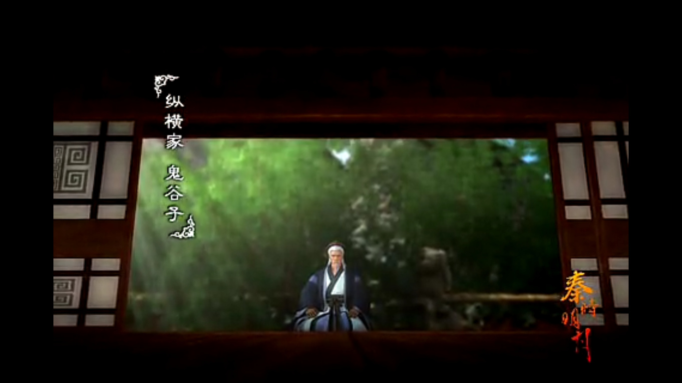 逻辑推理梳理一枚戒指一招剑谱鬼谷子想要传达什么