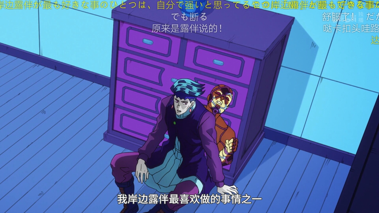 jojo的奇妙冒险(四)梗