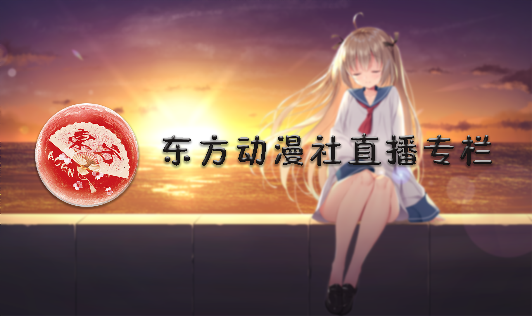 fb68d4786261d72944c72c8a5f4559f98b938750.png
