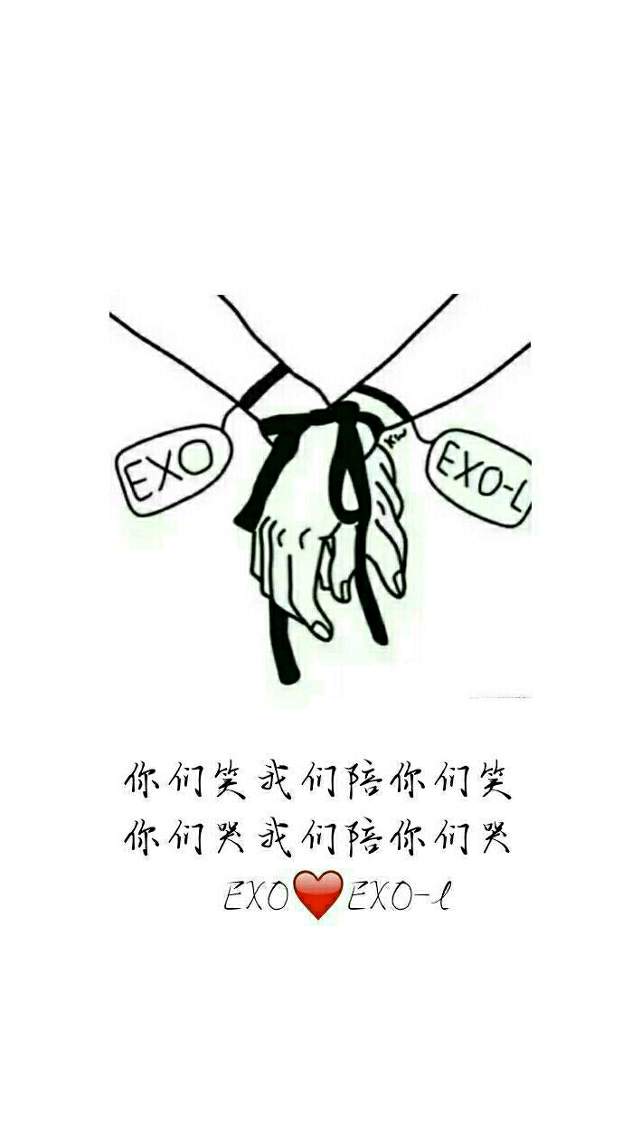 exo七周年贺文