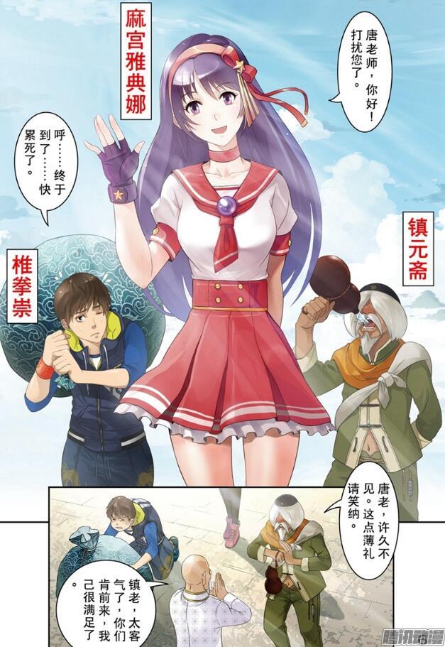 ��ȭ�ʡ�ϵ���е���ͽ��������ѧ̩��������������