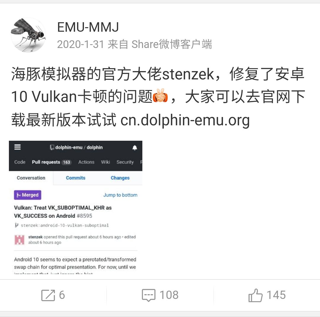 海豚模拟器mmj版(dolphin)常规设置(适合大部分游戏)