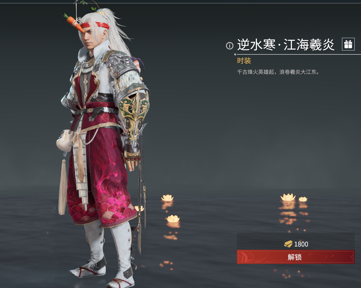 永劫无间季沧海的无限升龙方法