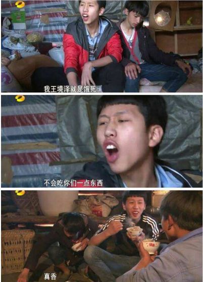 铁骨铮铮王境泽--真香(表情包)