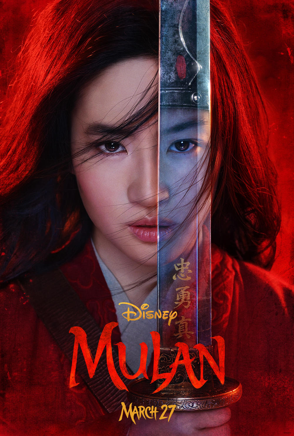 花木兰 mulan