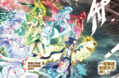 霍雨浩对斗罗大陆的影响