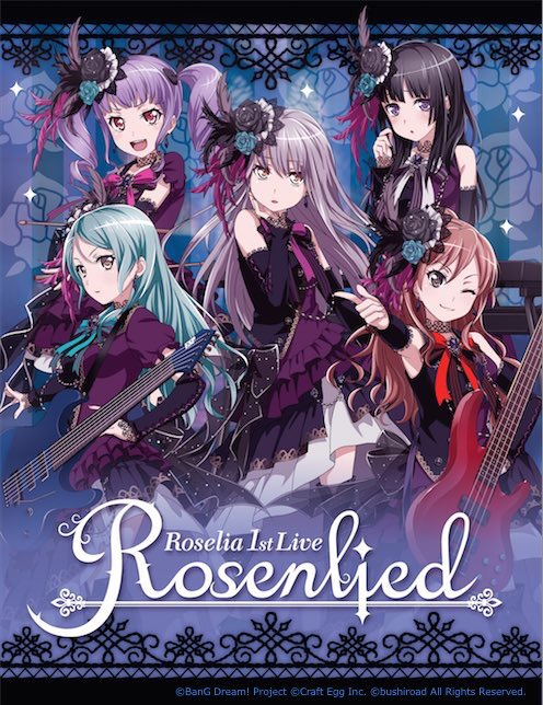 roselia 1st live「rosenlied」玫瑰歌曲