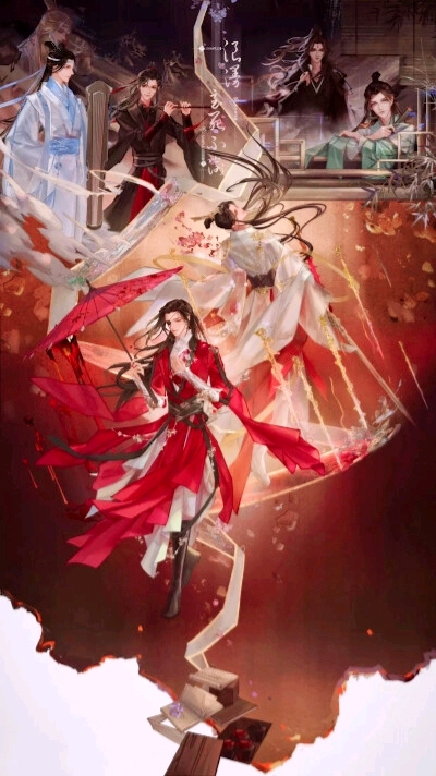 9-11【小合集(全家福)】(天官,魔道,渣反)