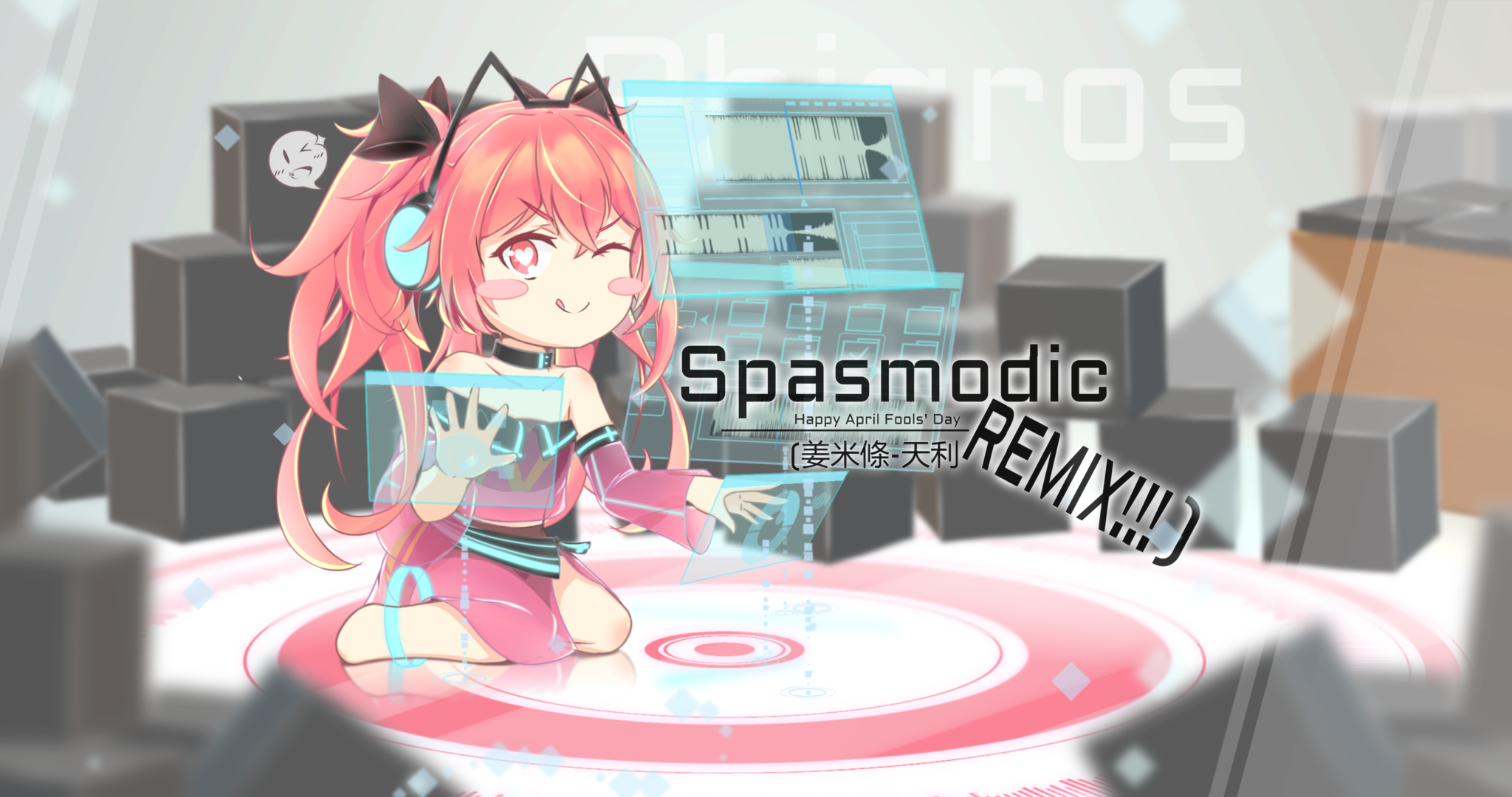 spasmodic(haocore mix)【笔记re】