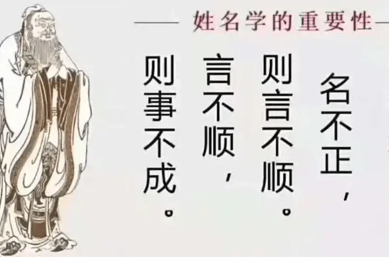 中国人取名的原则和忌讳有哪些