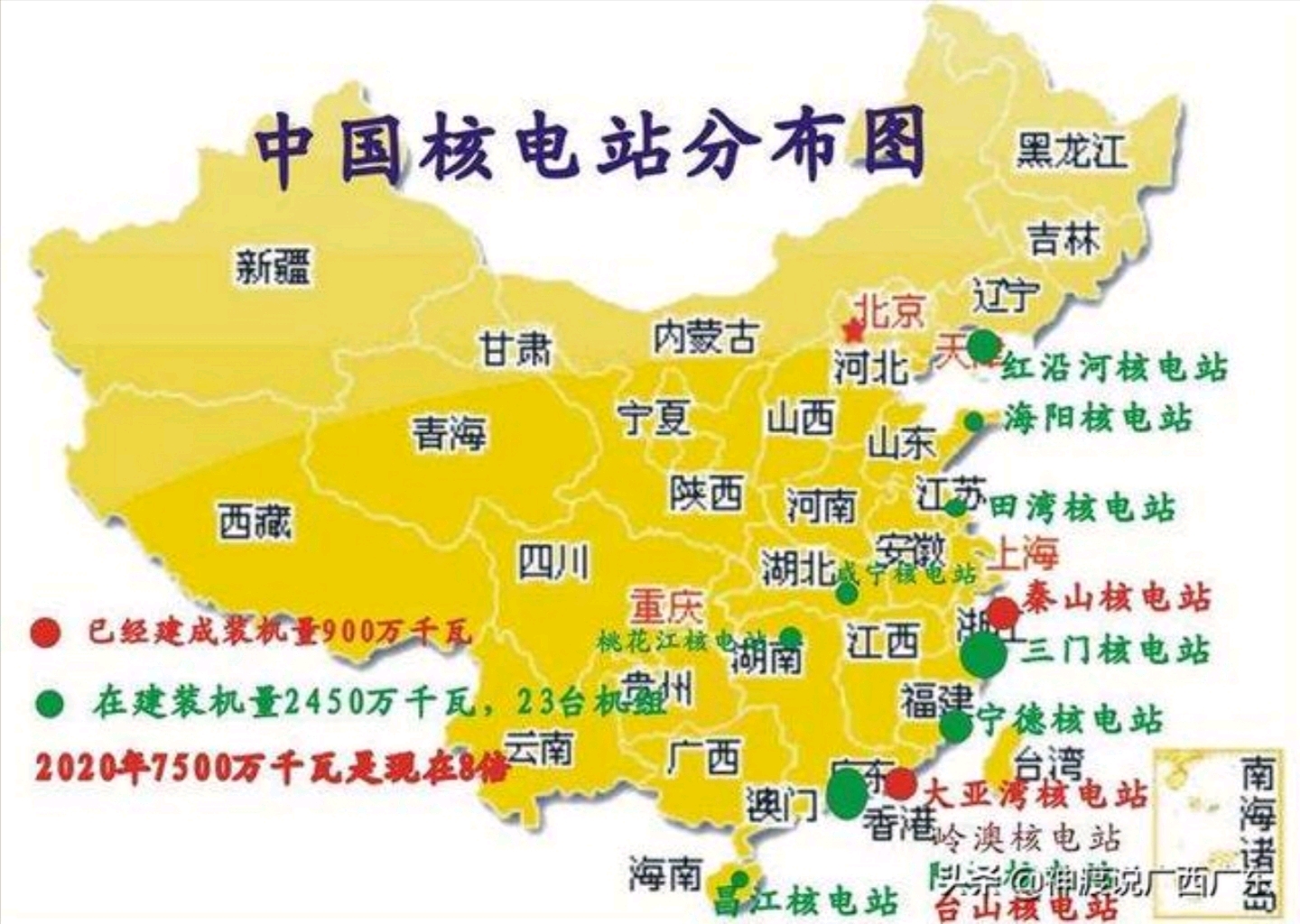 广东十大核电站分布