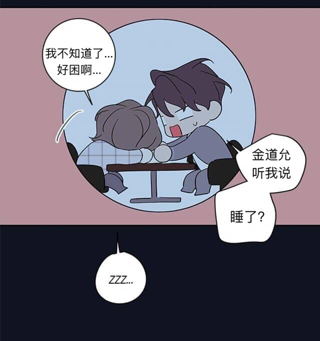 金代理的秘密番外7带回家了