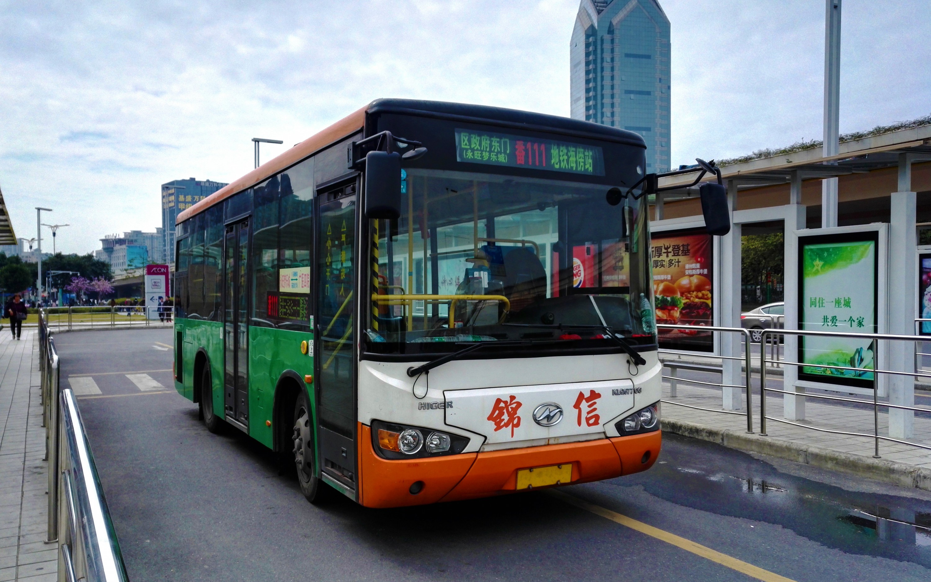 原来,番禺曾经有过这样的公交线…