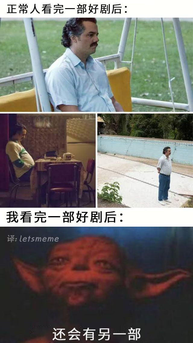 搞笑memes | 沙雕图片合集 #17:哥哥,进来看看吧