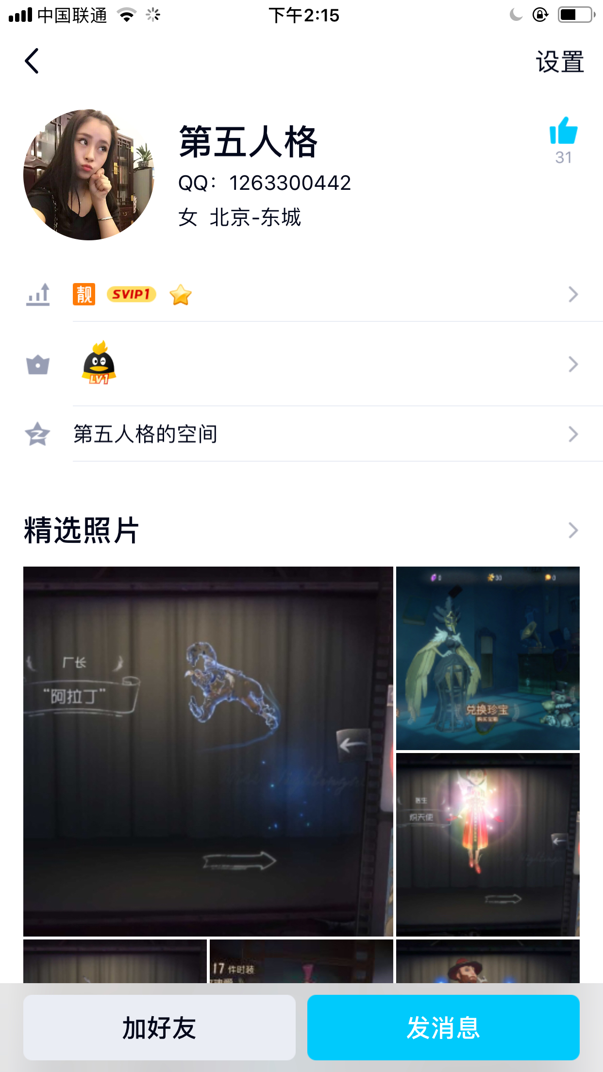 fc4514f6e5ee132a2d368a9cbaeb0d0683d41040.jpg