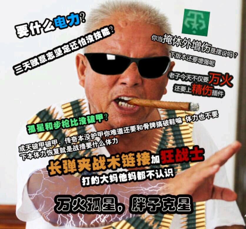 全境封锁搞笑图(二)