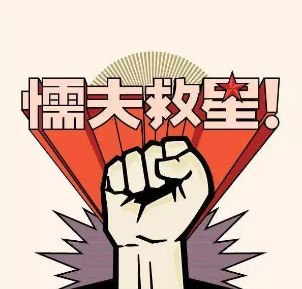 不适合胆小鬼脑子里马上就出来达叔的懦夫救星招牌和星爷的失恋冲喜套餐