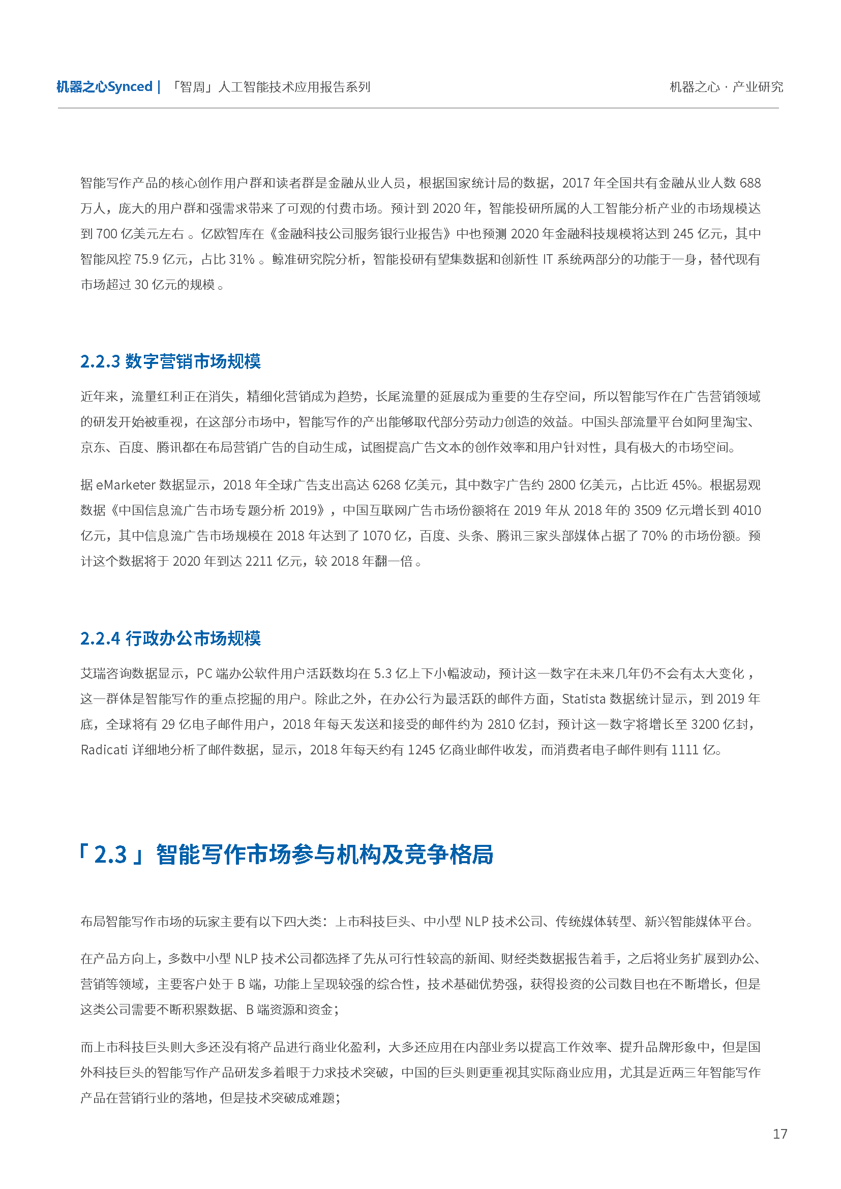 fc72c05a1291364448a559cb302aa43b0bf38eca.png