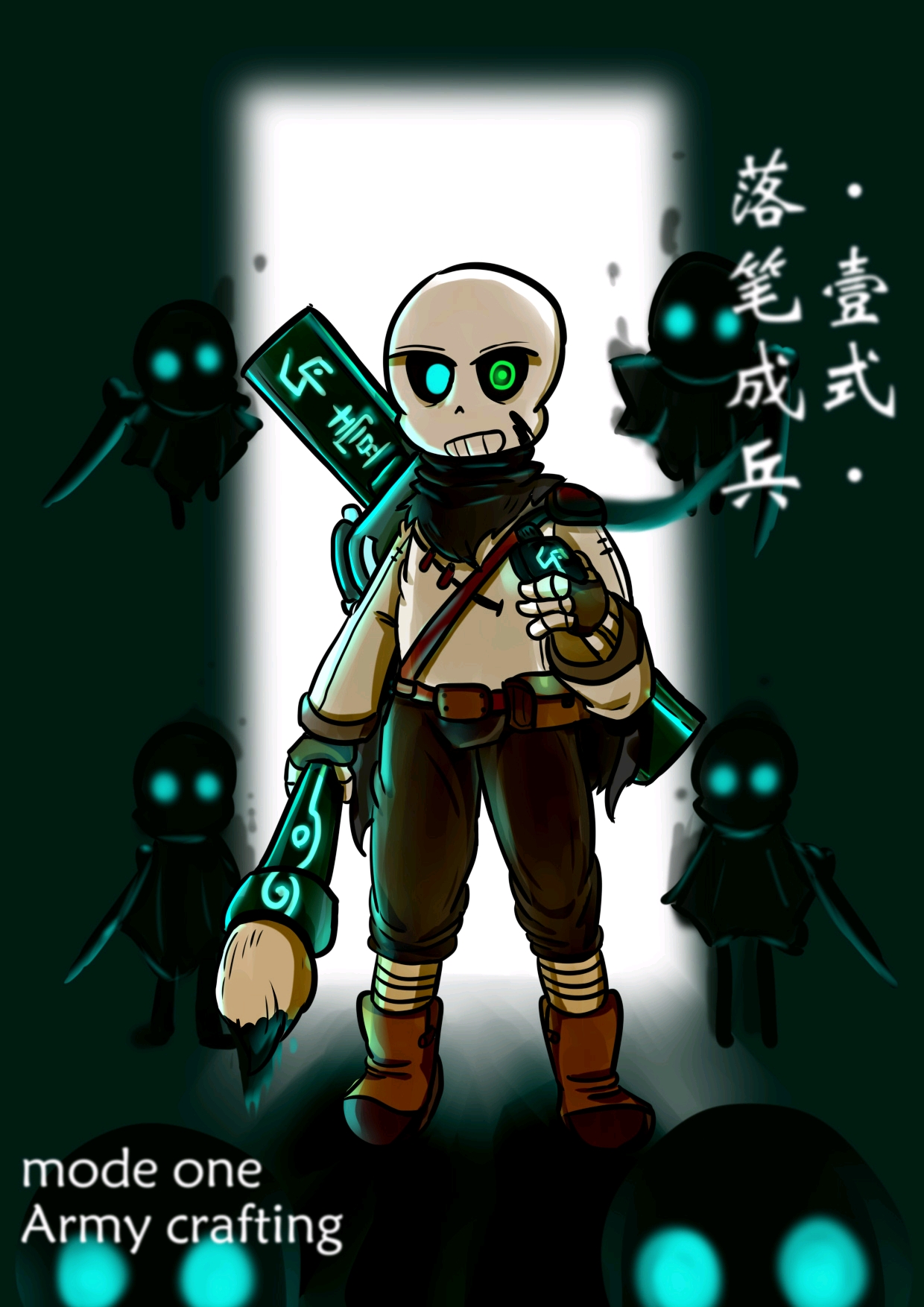 undertale同人,个人au orientworld系列图