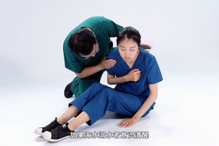 海水溺水急救方法