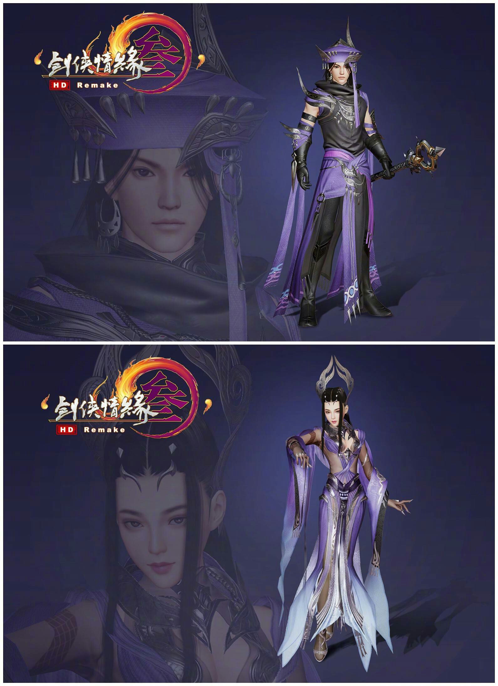 【剑网三】关于剑三校服建模第二弹