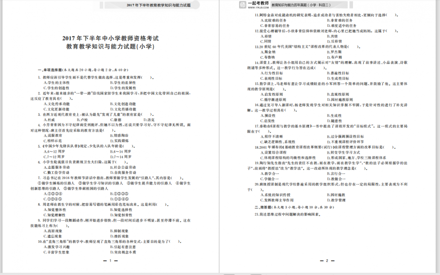 fca6cd80e667671ac5ee6c87da0ad761bf570292.png