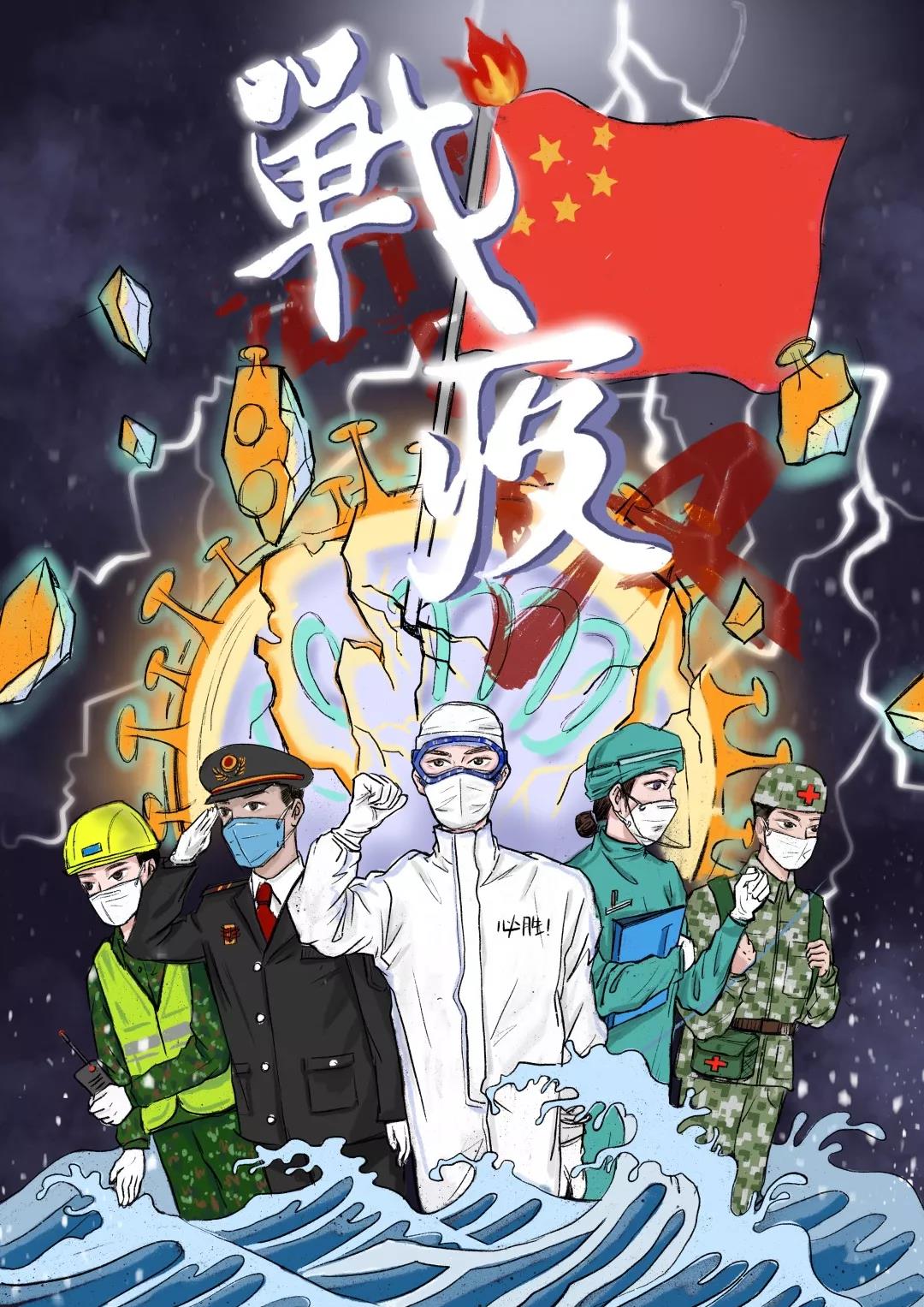 《武汉战疫》