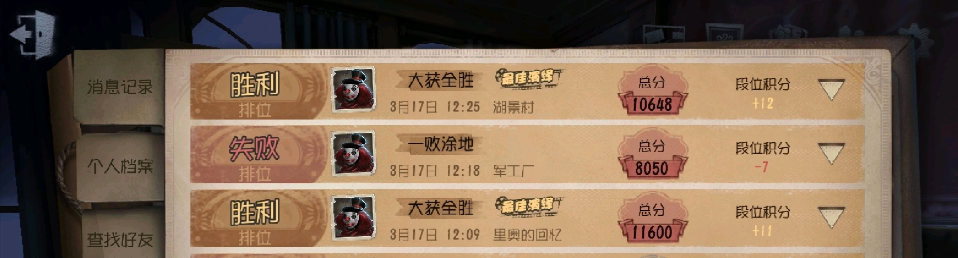 加油冲冲冲!