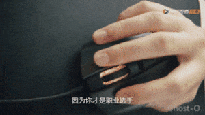dnf遇上[全职高手]